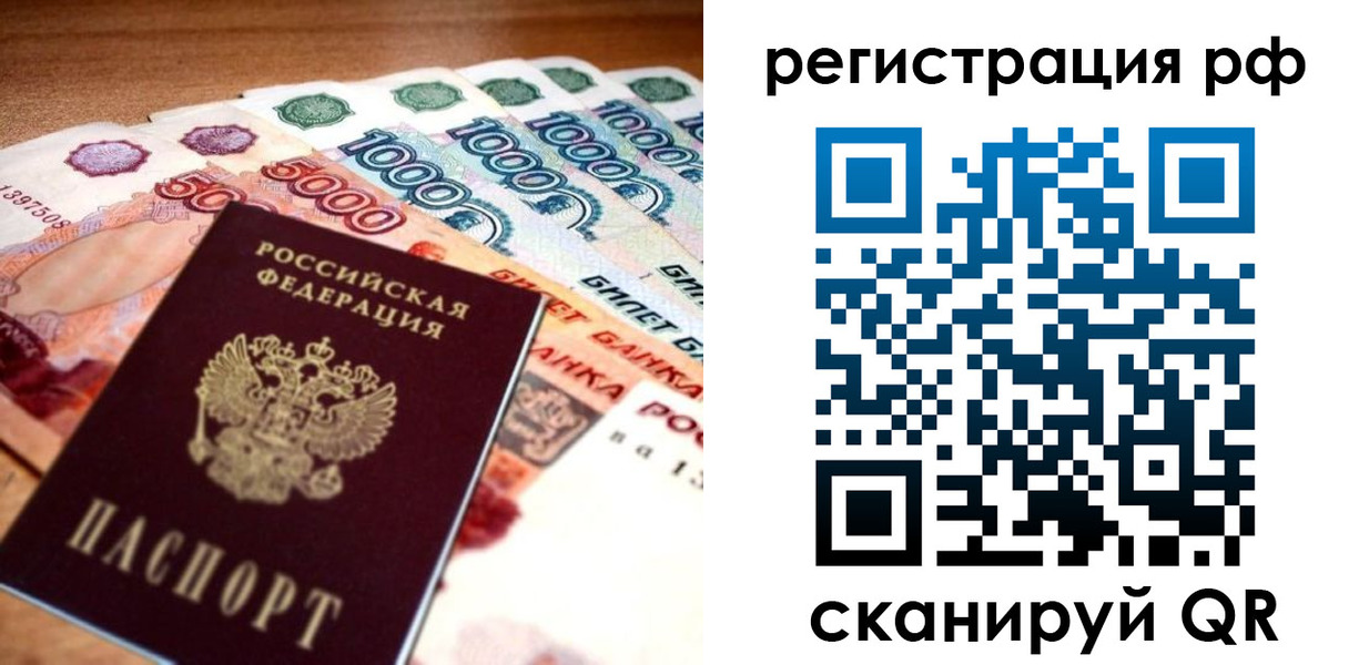 временная регистрация адрес в Богдановиче
