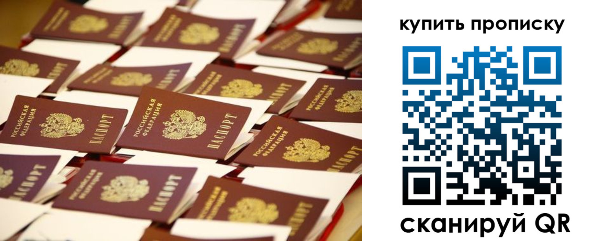 временная регистрация в квартире в Богдановиче