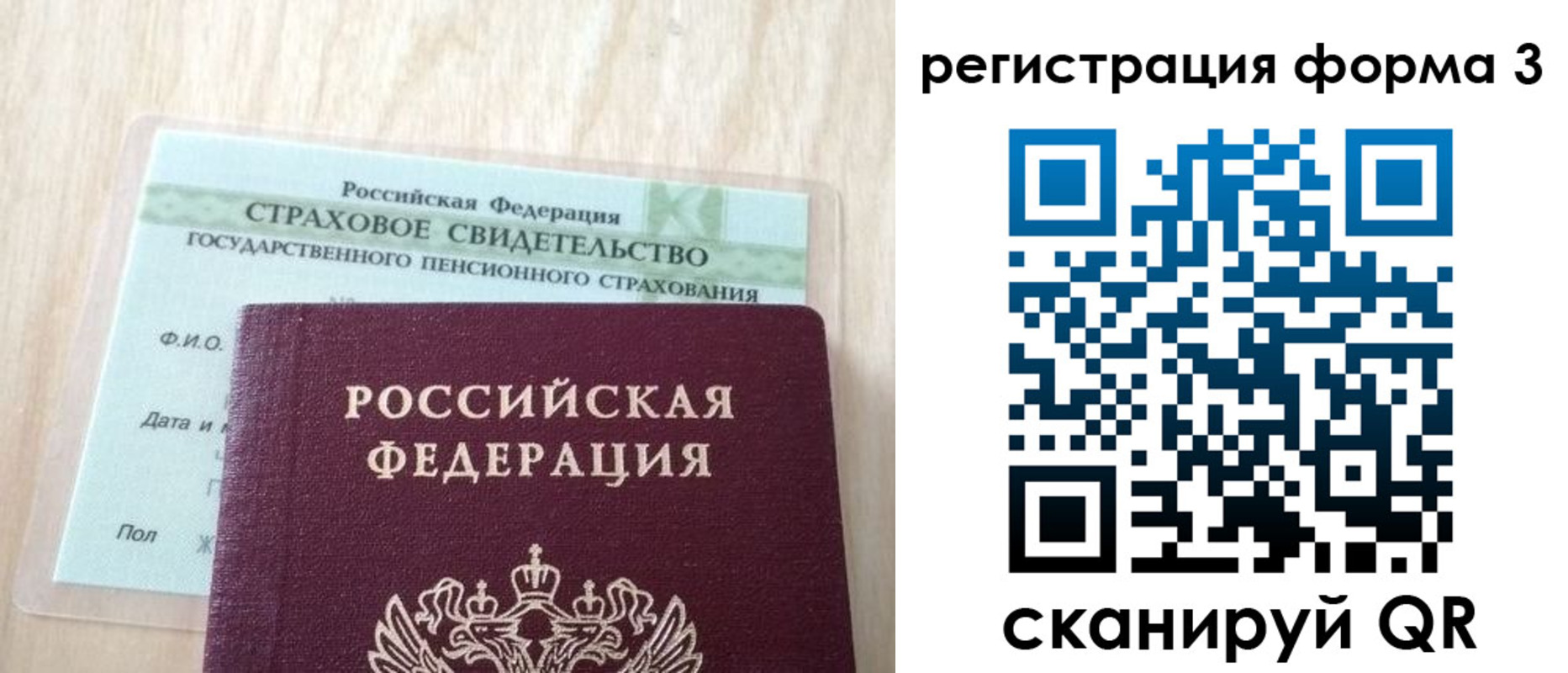 купить прописку в Богдановиче