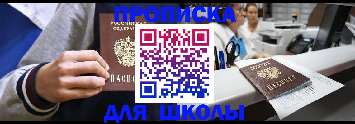 временная регистрация госуслуги в Богдановиче